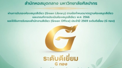 publish_clsu_01 170969