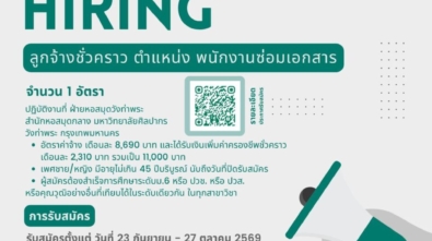 publish_clsu_01 240969