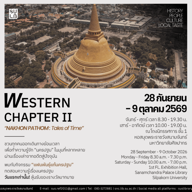 Western Chapter II