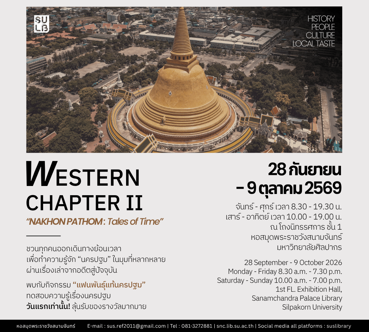 Western Chapter II