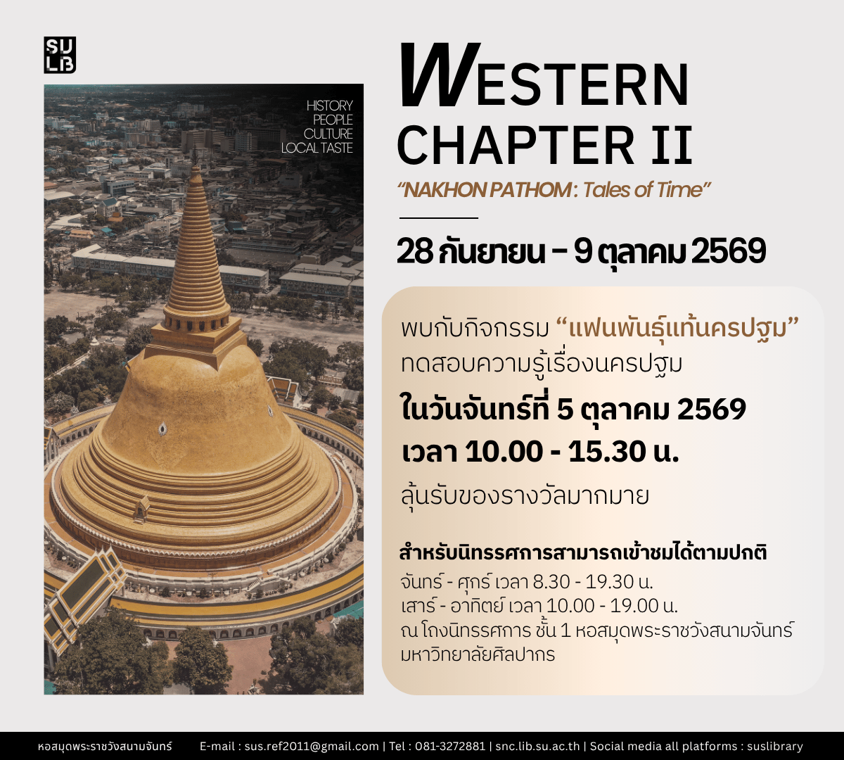 Western Chapter II