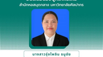 publish_clsu_01 011069