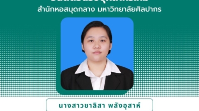 publish_clsu_01 151069